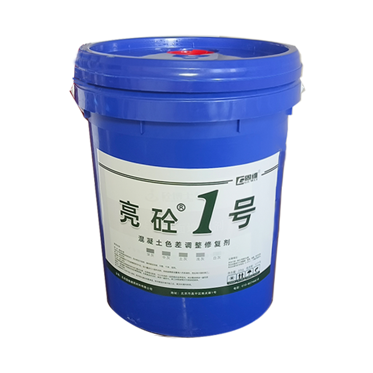 屏东县亮砼1号混凝土色差修复剂
