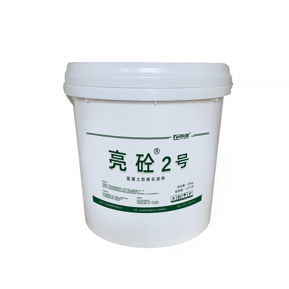 屏东县CPC单组份防碳化涂料